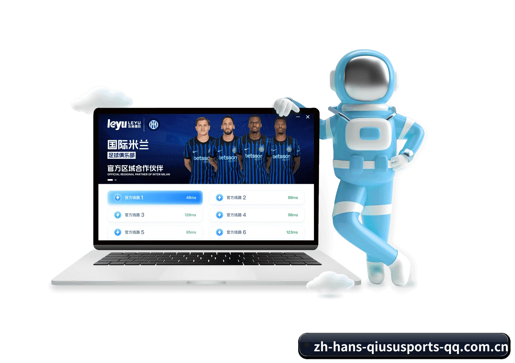 球速体育 APP（QiuSu）